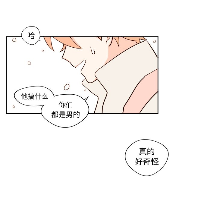 第10話 - 第10张