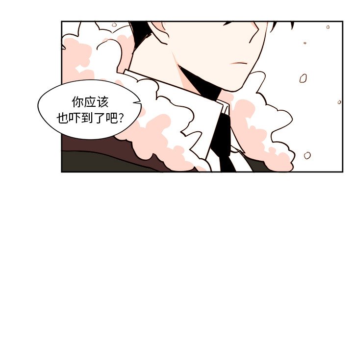 第10話 - 第11张