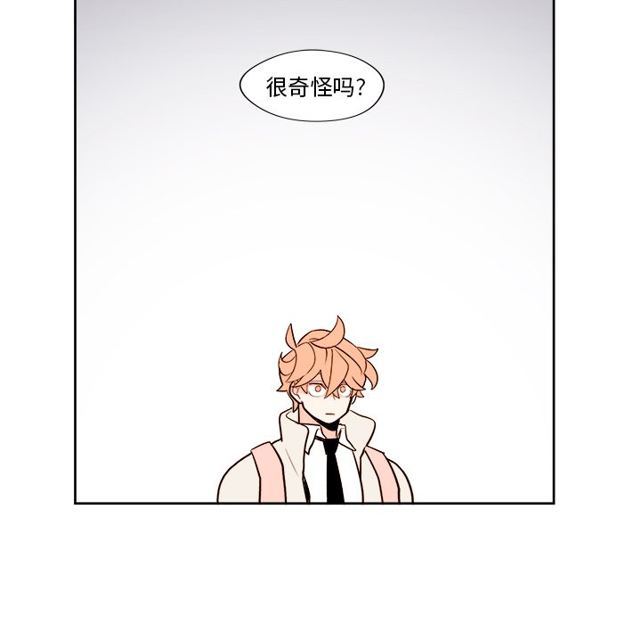 第10話 - 第13张