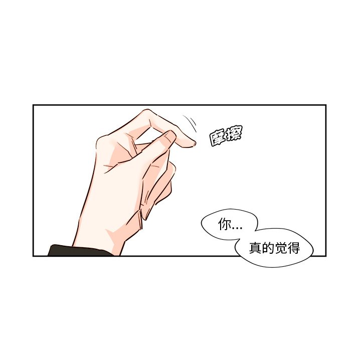 第10話 - 第14张