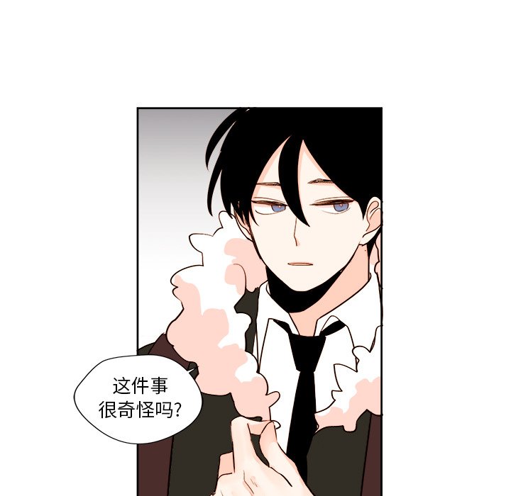 第10話 - 第15张