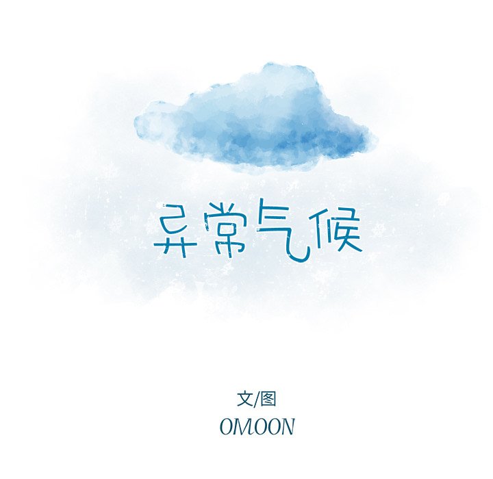 第10話 - 第21张