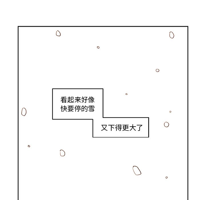第10話 - 第23张