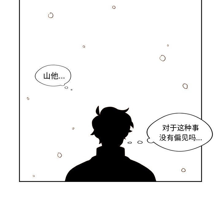 第10話 - 第24张