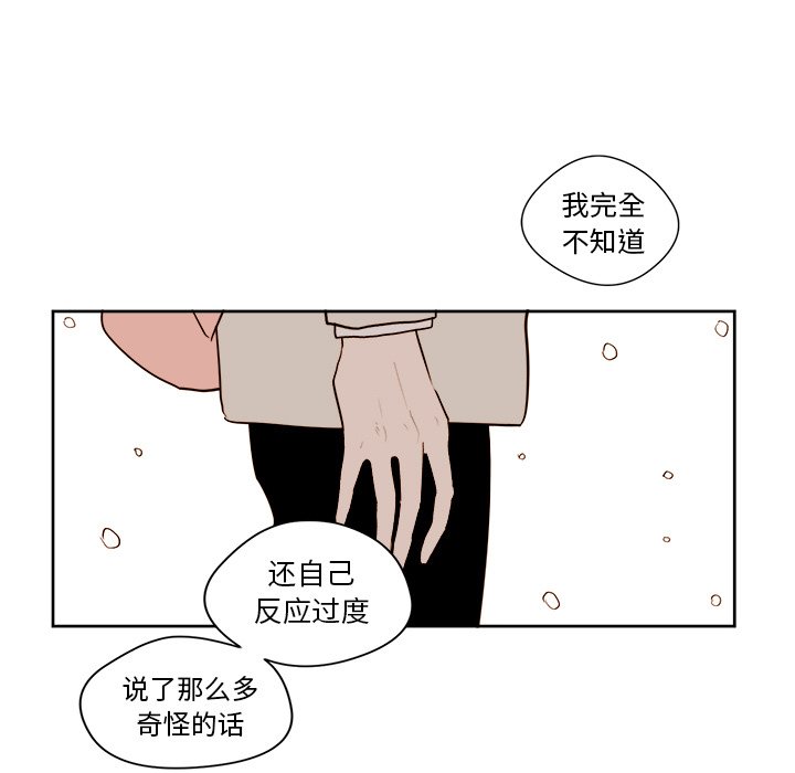 第10話 - 第25张