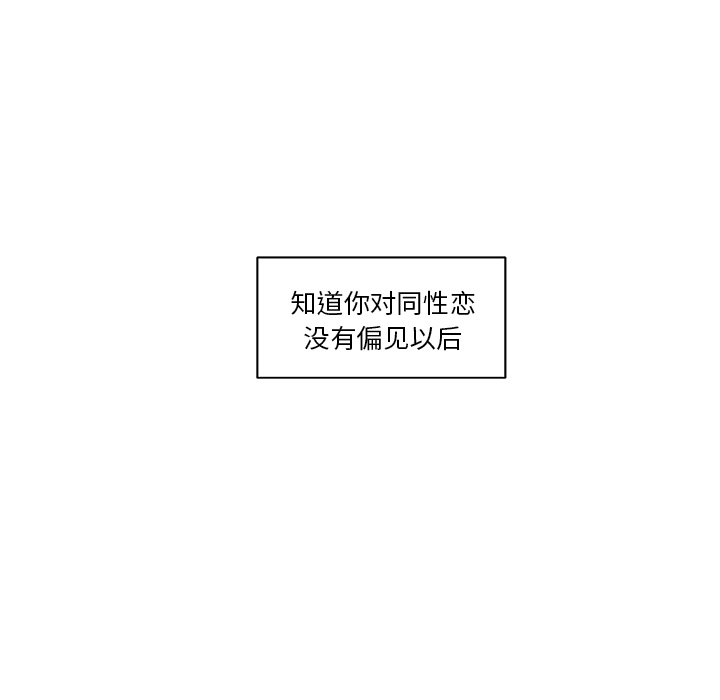 第10話 - 第26张