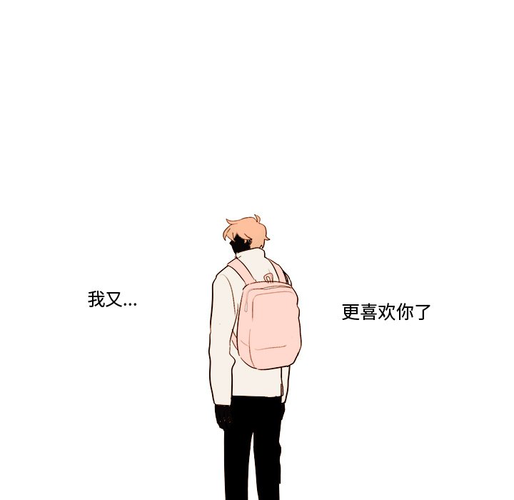第10話 - 第27张