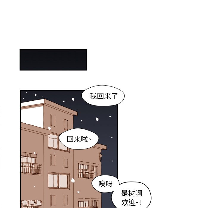 第10話 - 第30张