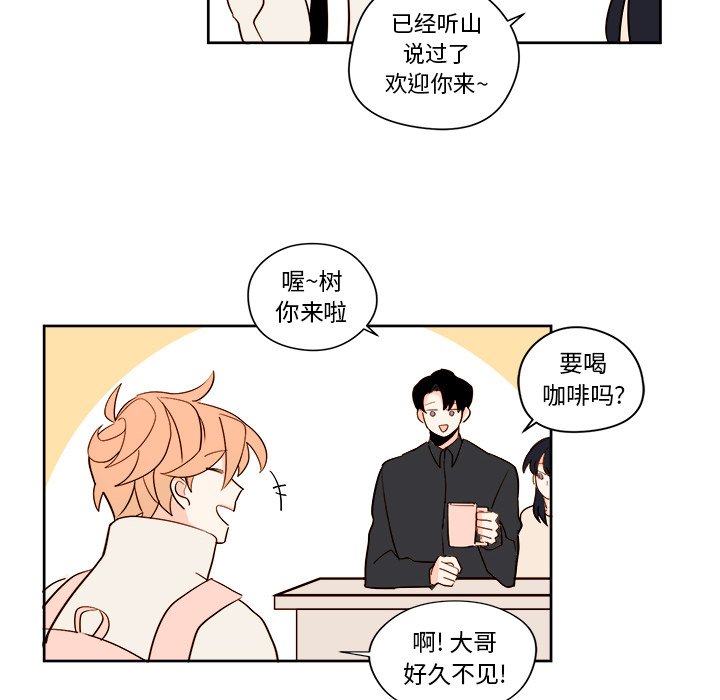 第10話 - 第32张