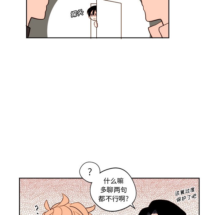 第10話 - 第34张