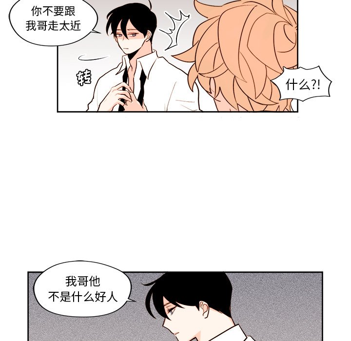 第10話 - 第41张