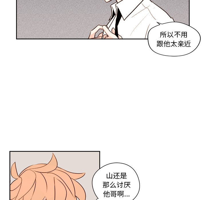 第10話 - 第42张