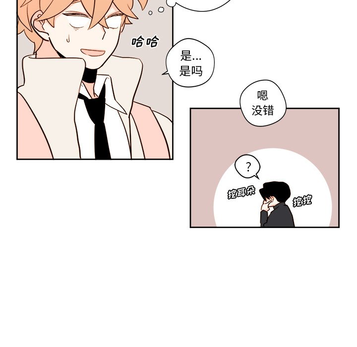 第10話 - 第43张