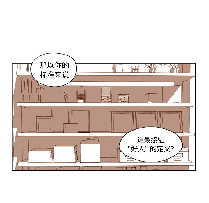 第10話 - 第44张