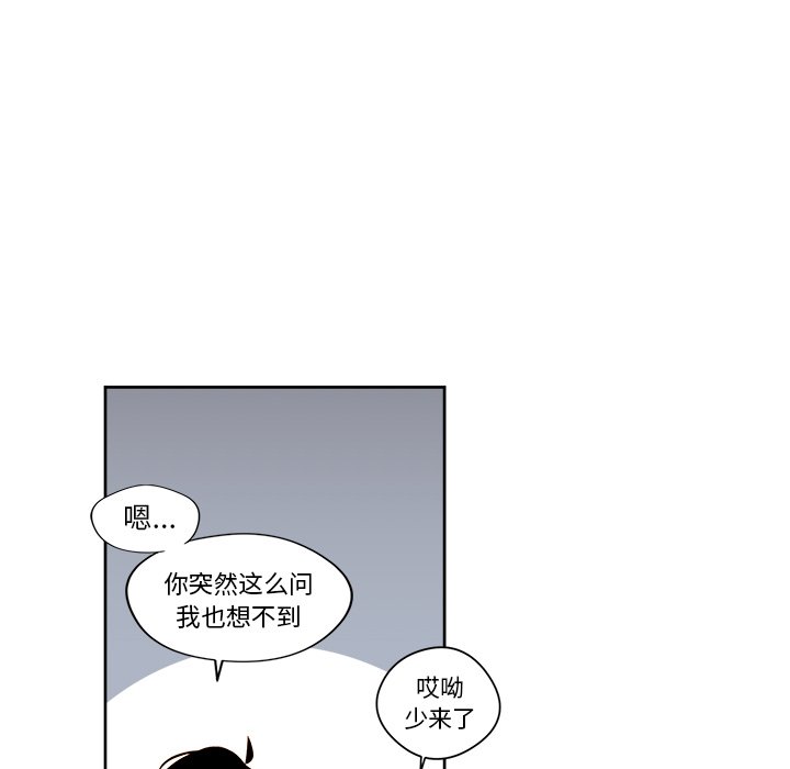 第10話 - 第47张