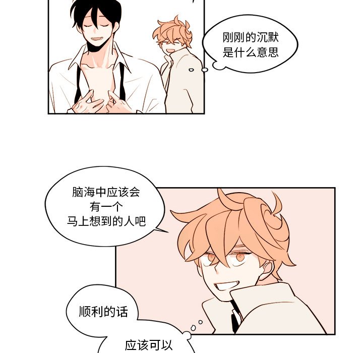 第10話 - 第48张