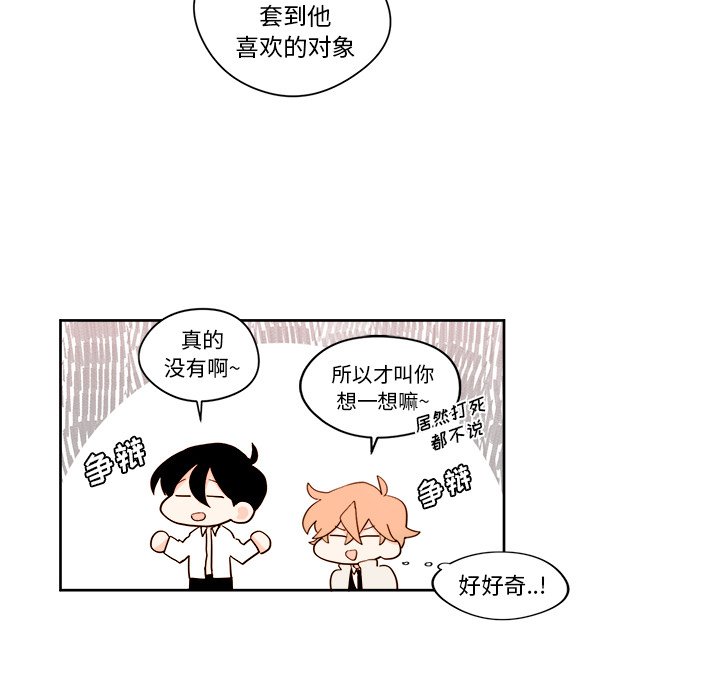 第10話 - 第49张