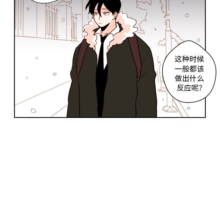 第10話 - 第5张