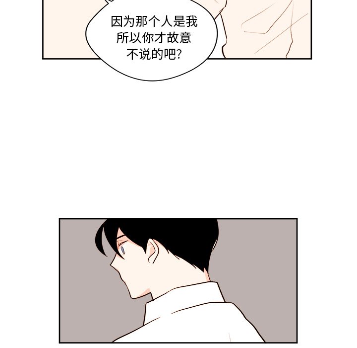 第10話 - 第52张