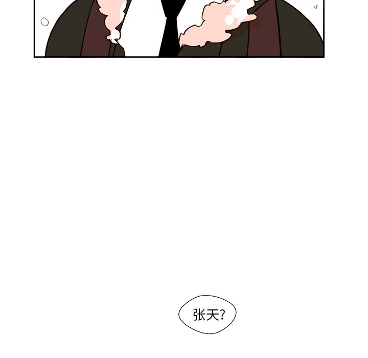 第10話 - 第7张