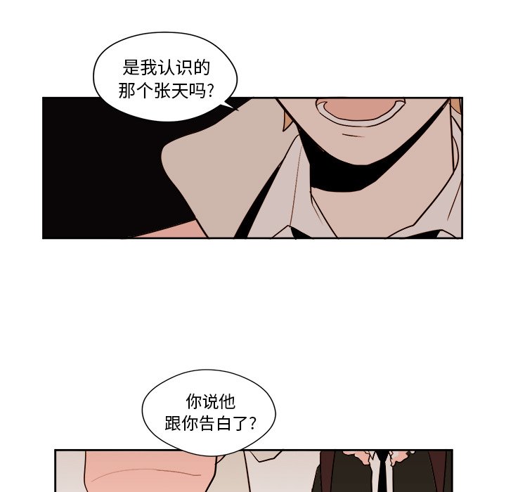 第10話 - 第8张