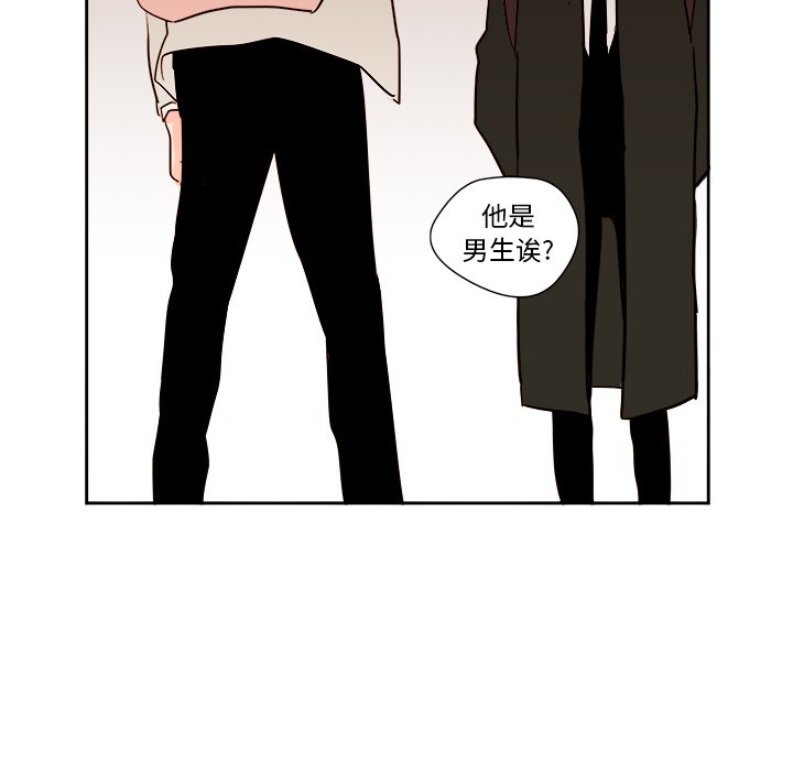 第10話 - 第9张