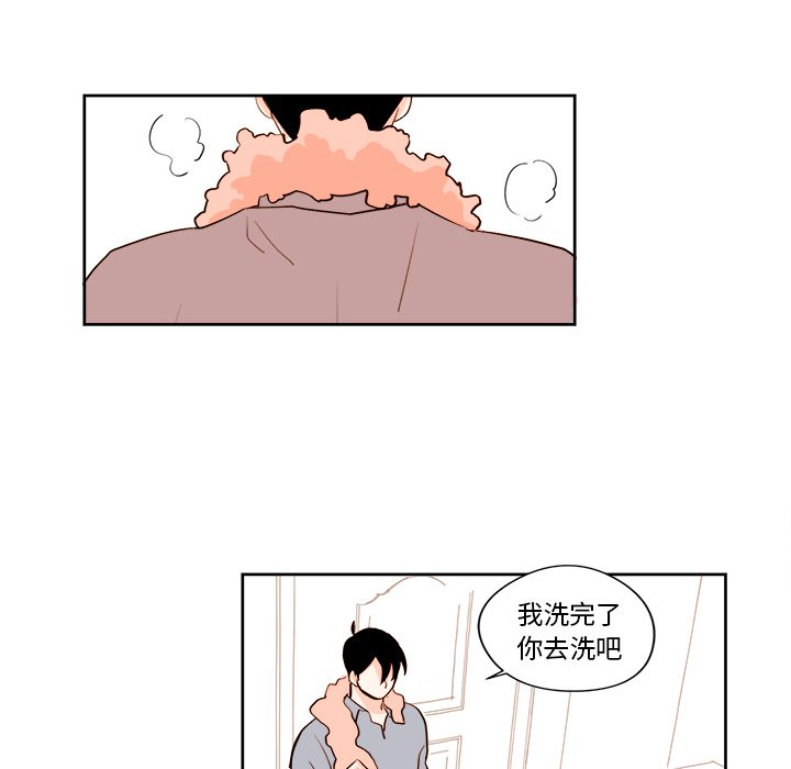 第11話 - 第10张