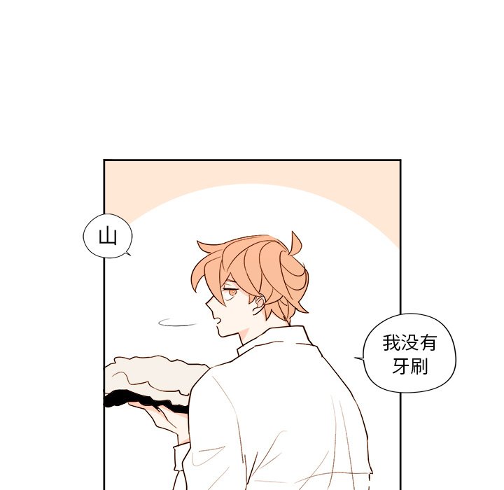 第11話 - 第13张
