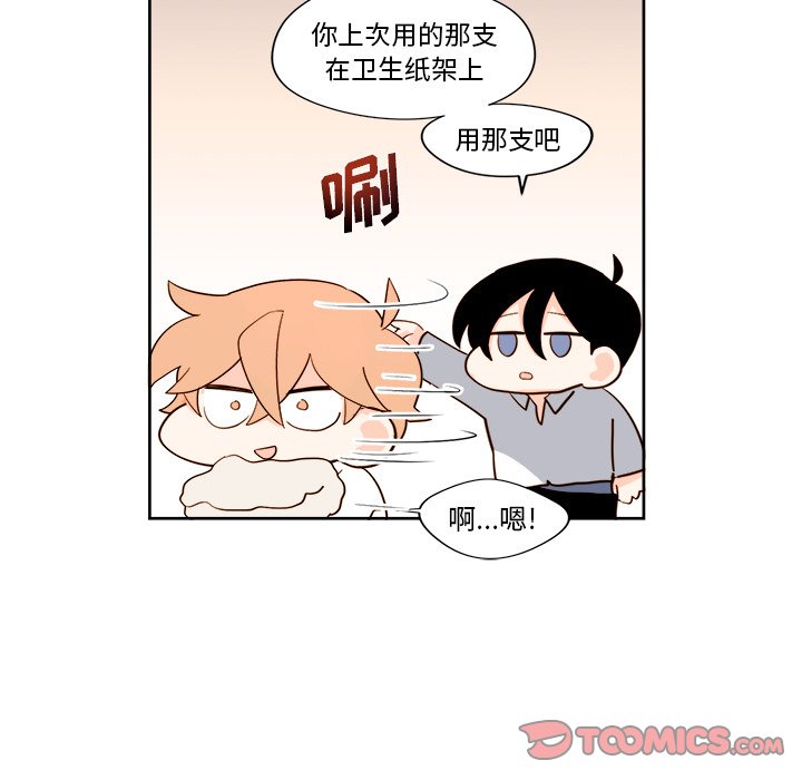 第11話 - 第16张