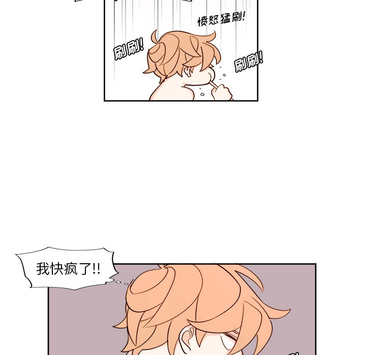 第11話 - 第19张