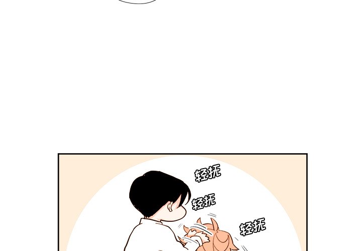 第11話 - 第2张