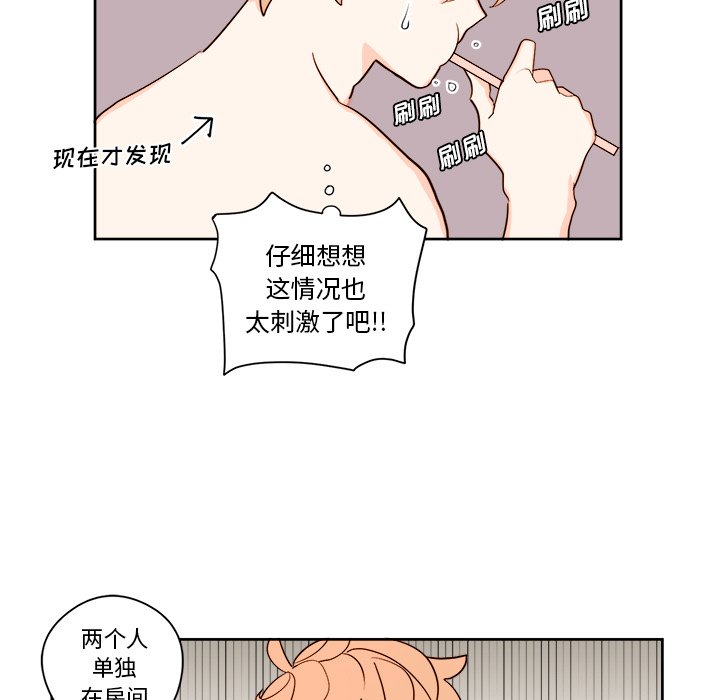 第11話 - 第20张
