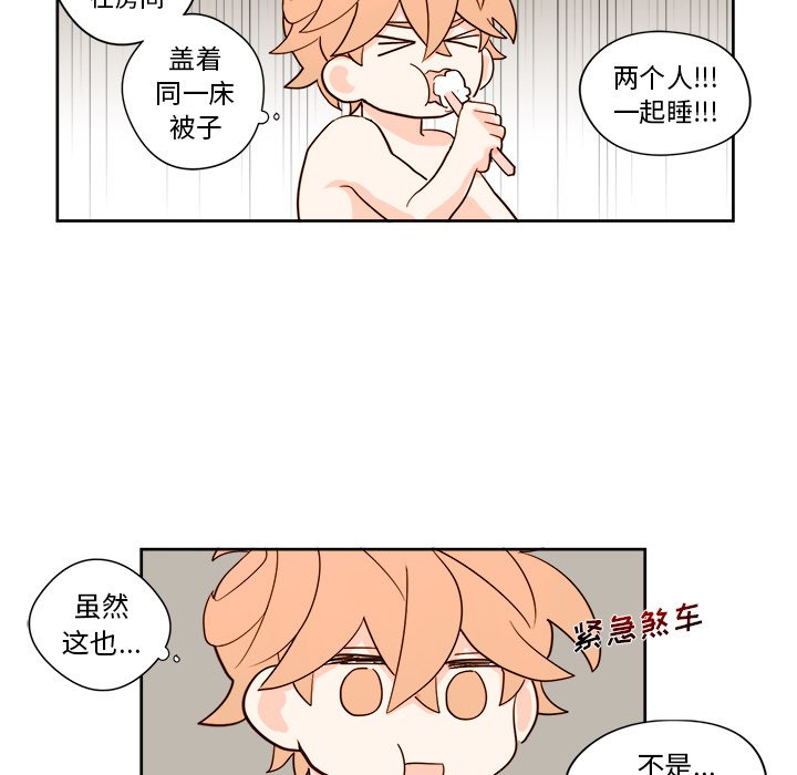 第11話 - 第21张