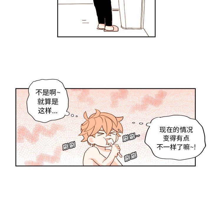 第11話 - 第23张
