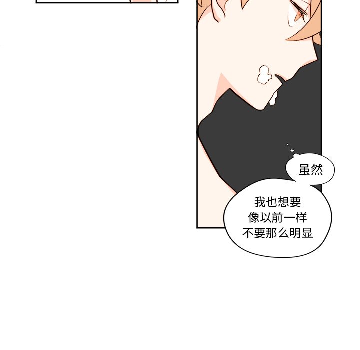 第11話 - 第25张