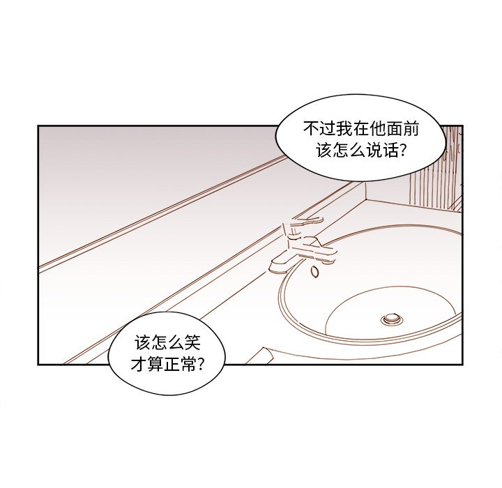 第11話 - 第26张
