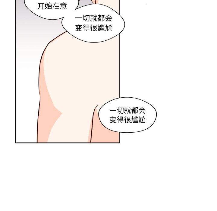 第11話 - 第28张