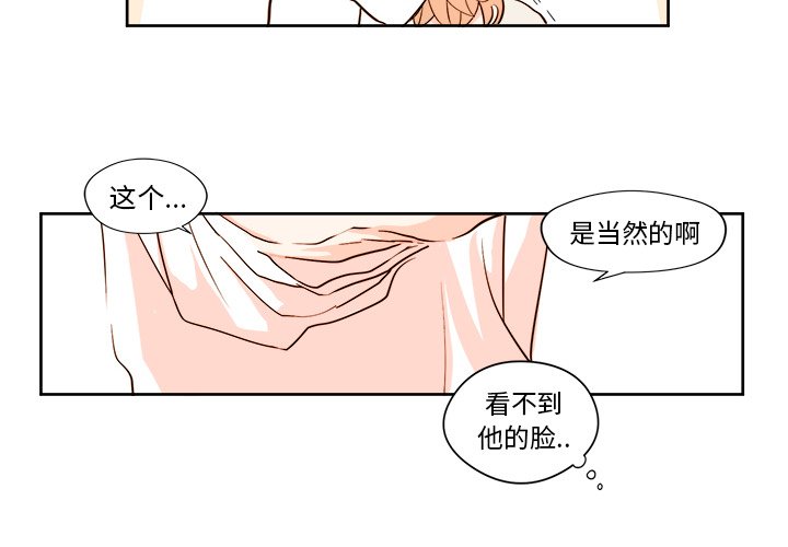 第11話 - 第3张