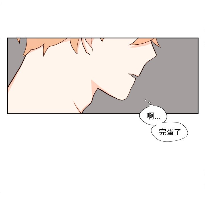 第11話 - 第30张