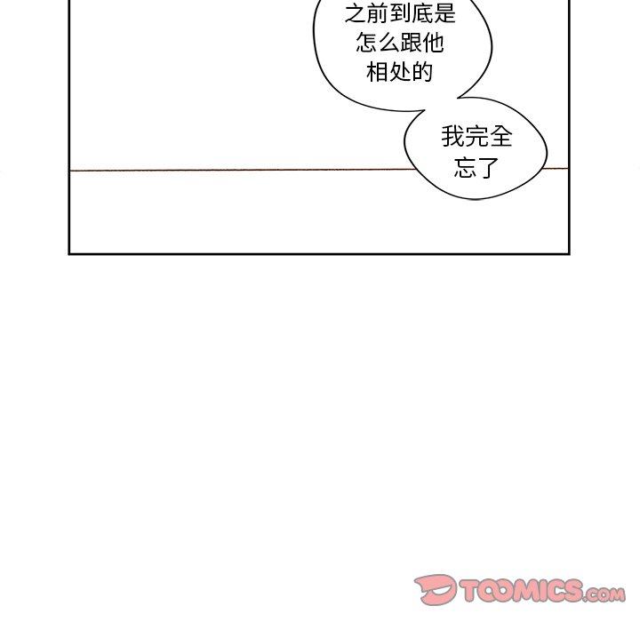 第11話 - 第32张