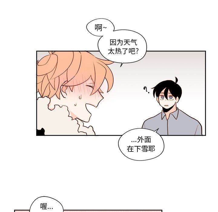 第11話 - 第39张