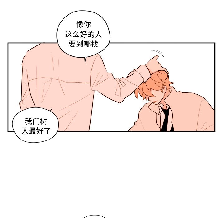 第11話 - 第4张