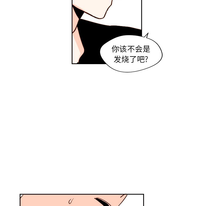 第11話 - 第46张