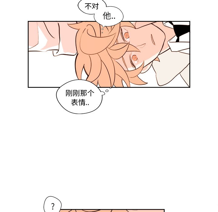 第11話 - 第5张
