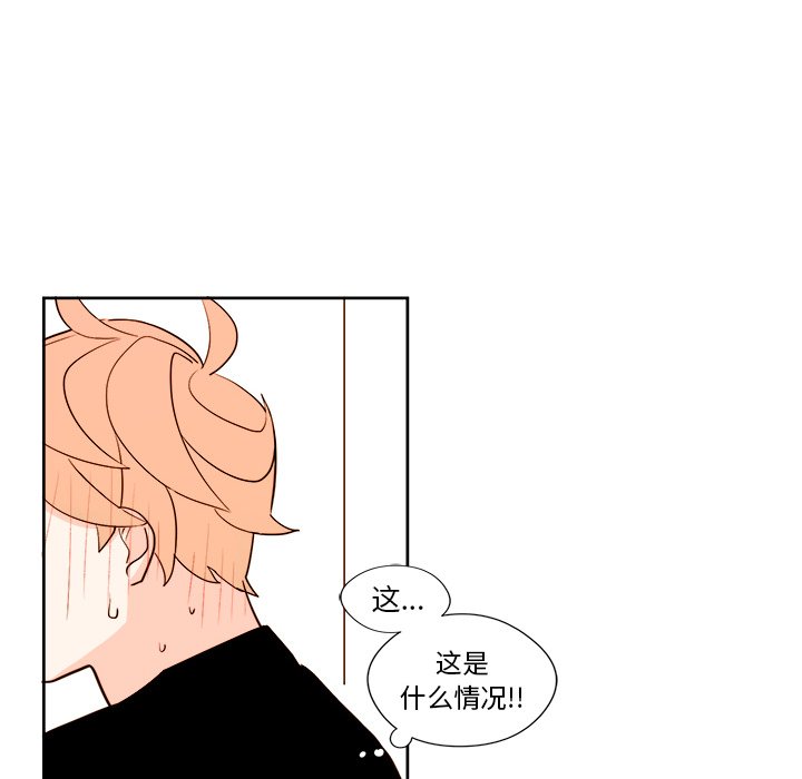 第12話 - 第11张