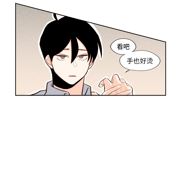 第12話 - 第14张