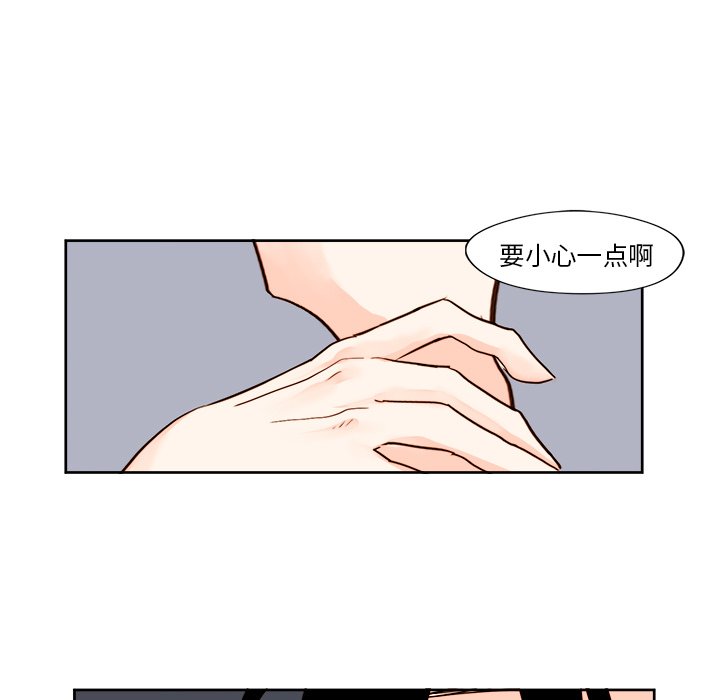 第12話 - 第16张