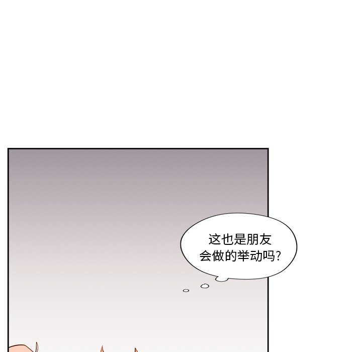 第12話 - 第21张