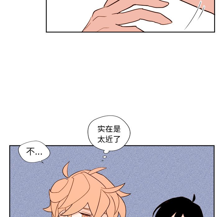 第12話 - 第24张