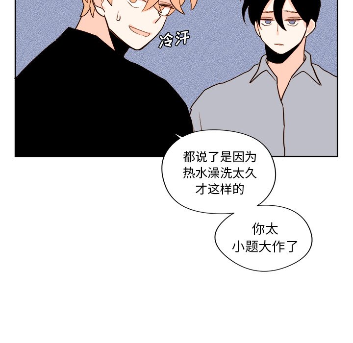 第12話 - 第25张